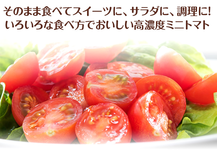 日向おとめプレミアム
